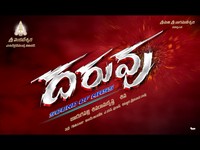 Daruvu Movie First Look